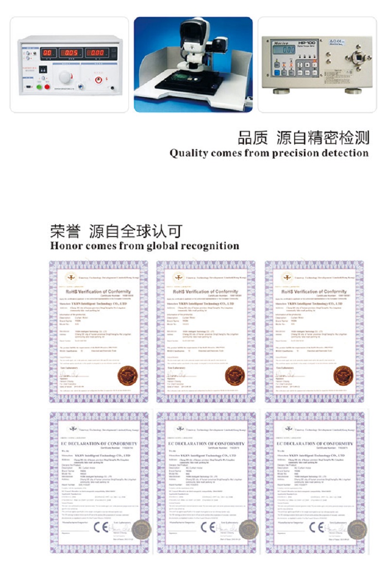 常德電動窗簾,電動窗簾設計,電動窗簾廠家,電動窗簾電機設計,常德電動窗簾定做